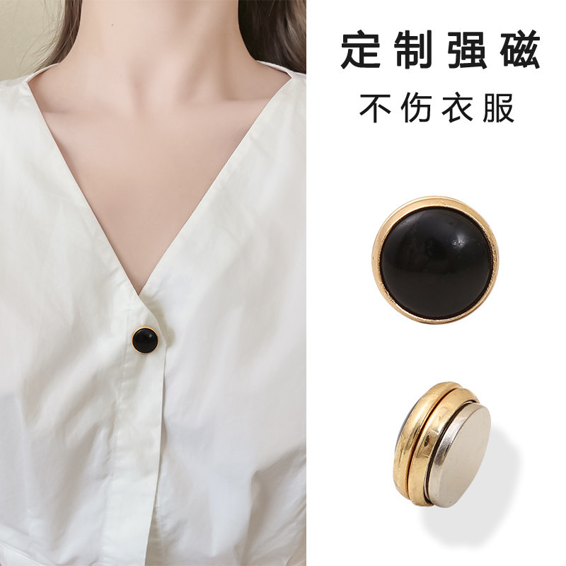 无痕磁吸防走光领口胸针扣子隐形磁力扣别针女衬衫固定免扎孔神器