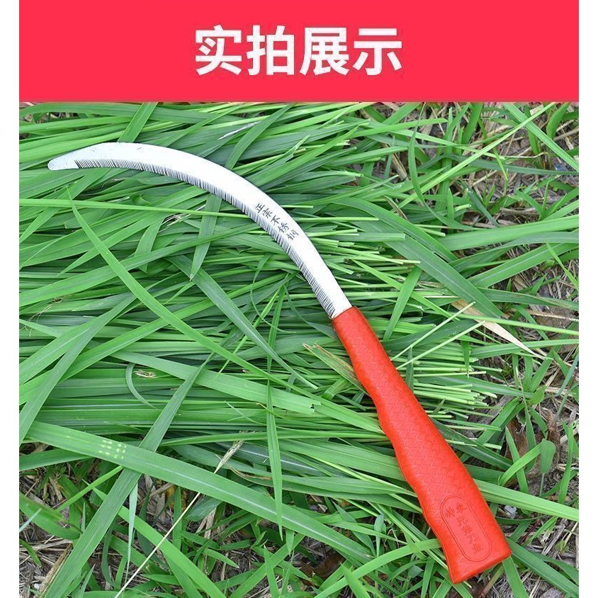 割草镰刀割韭菜除草好物高锰钢锄草弯月刀打草农用割水稻小禾镰刀
