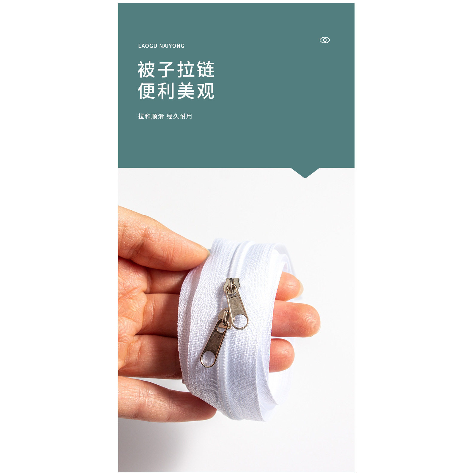 被套拉链被罩被子上专用的拉链加厚双头双向1.5米拉锁拉链头配件