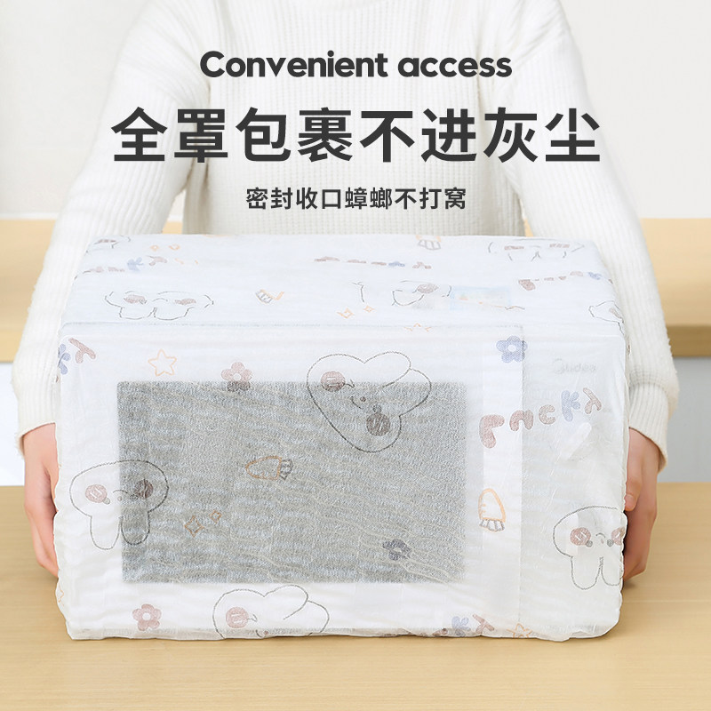 无纺布家电防尘罩加厚