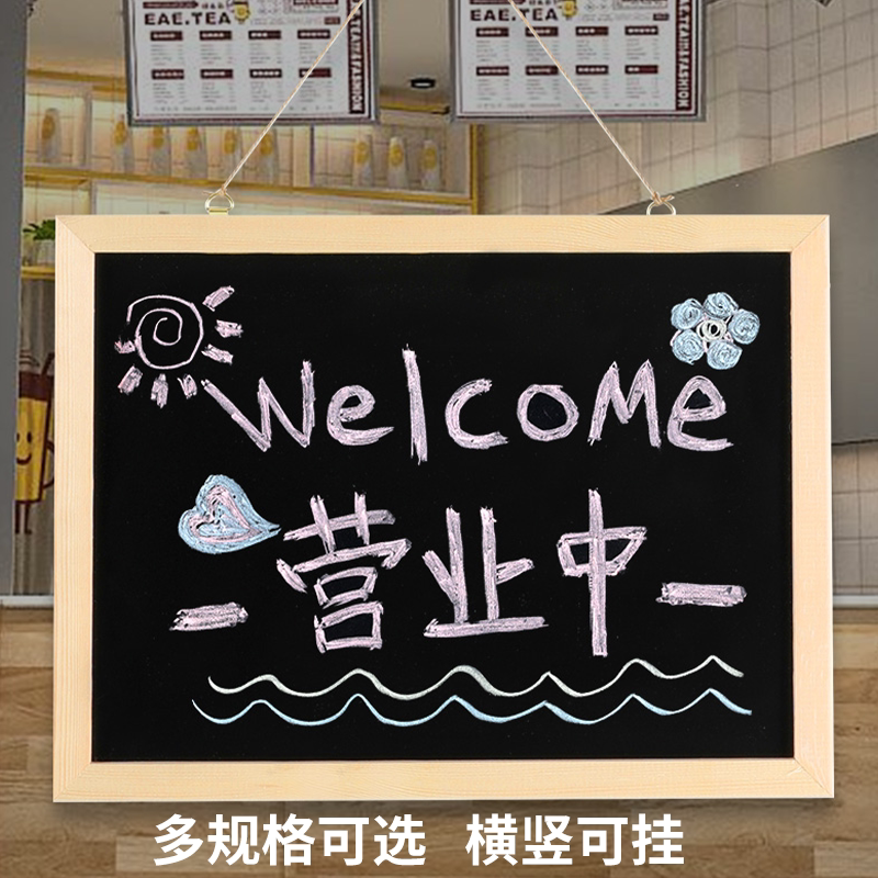 桌面立式迷你商用小黑板店铺用练粉笔字摆摊黑板广告牌地摊专用展
