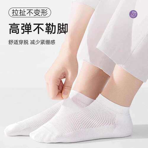 一次性袜子男女通用旅行便携免洗日抛抑菌无菌出差袜旅行省事