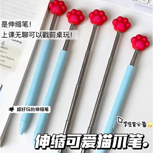 卡通猫爪伸缩中性笔创意趣味可伸缩笔同学玩具笔可爱搞怪学习文具