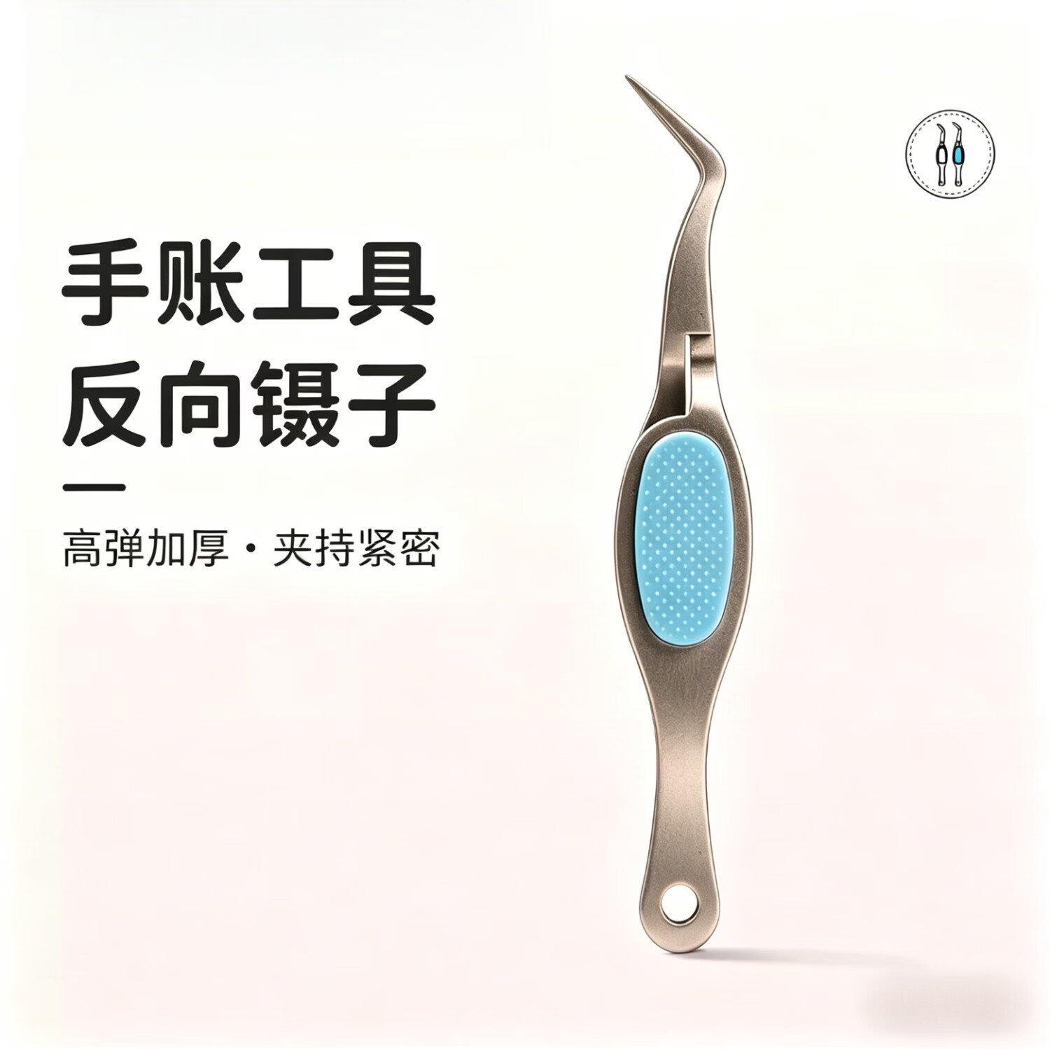 手工DIY套装反向省力镊子尖头弯头镊子假睫毛夹手工工具缝纫捏子
