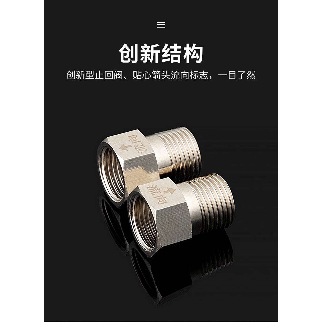 单向止回阀卫生间水管马桶防反水4分全铜止逆阀单向阀水表逆止阀