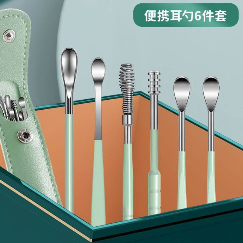 挖耳勺套装采耳工具不锈钢掏耳朵神器螺旋式便携皮包扣耳屎扒家用