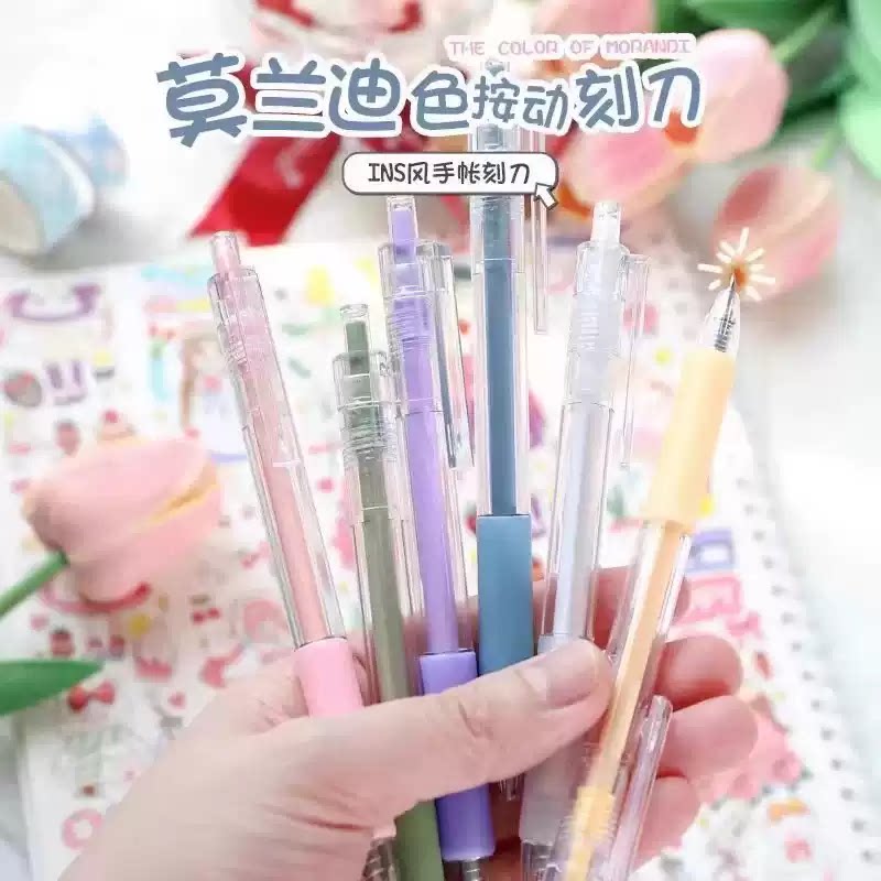 美工刀开箱器笔刀莫兰迪按动美工刀简约学生手账裁纸小刀刻刀