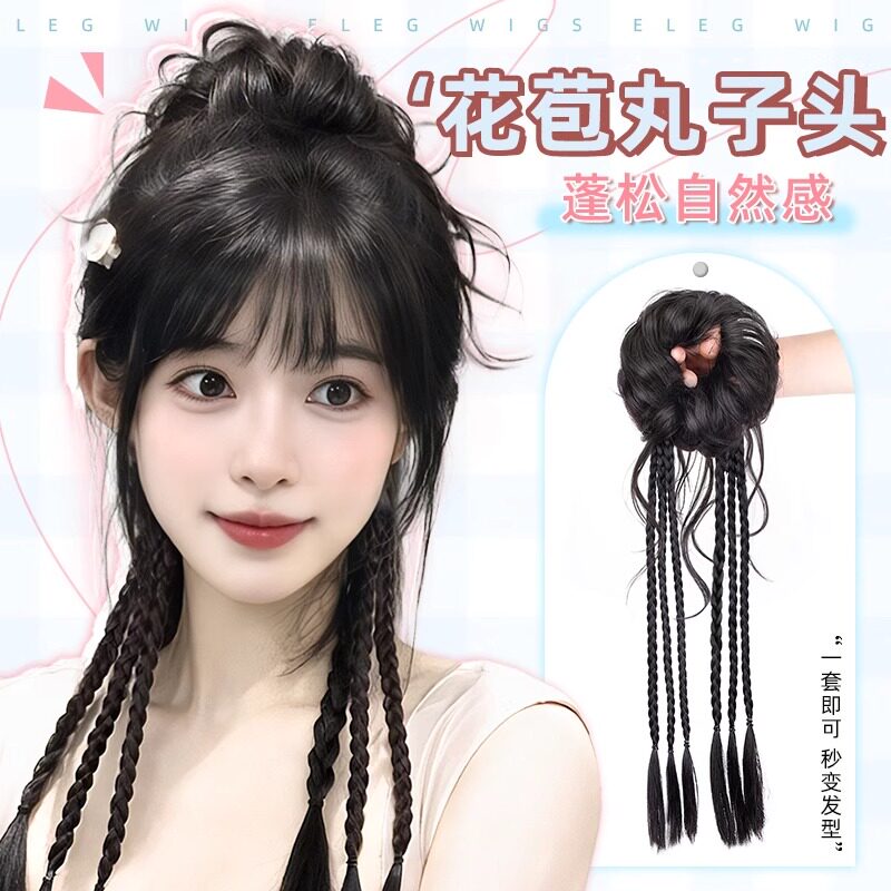 假发辫子马尾女新中式双麻花辫丸子头假发花苞头高马尾长辫子发饰
