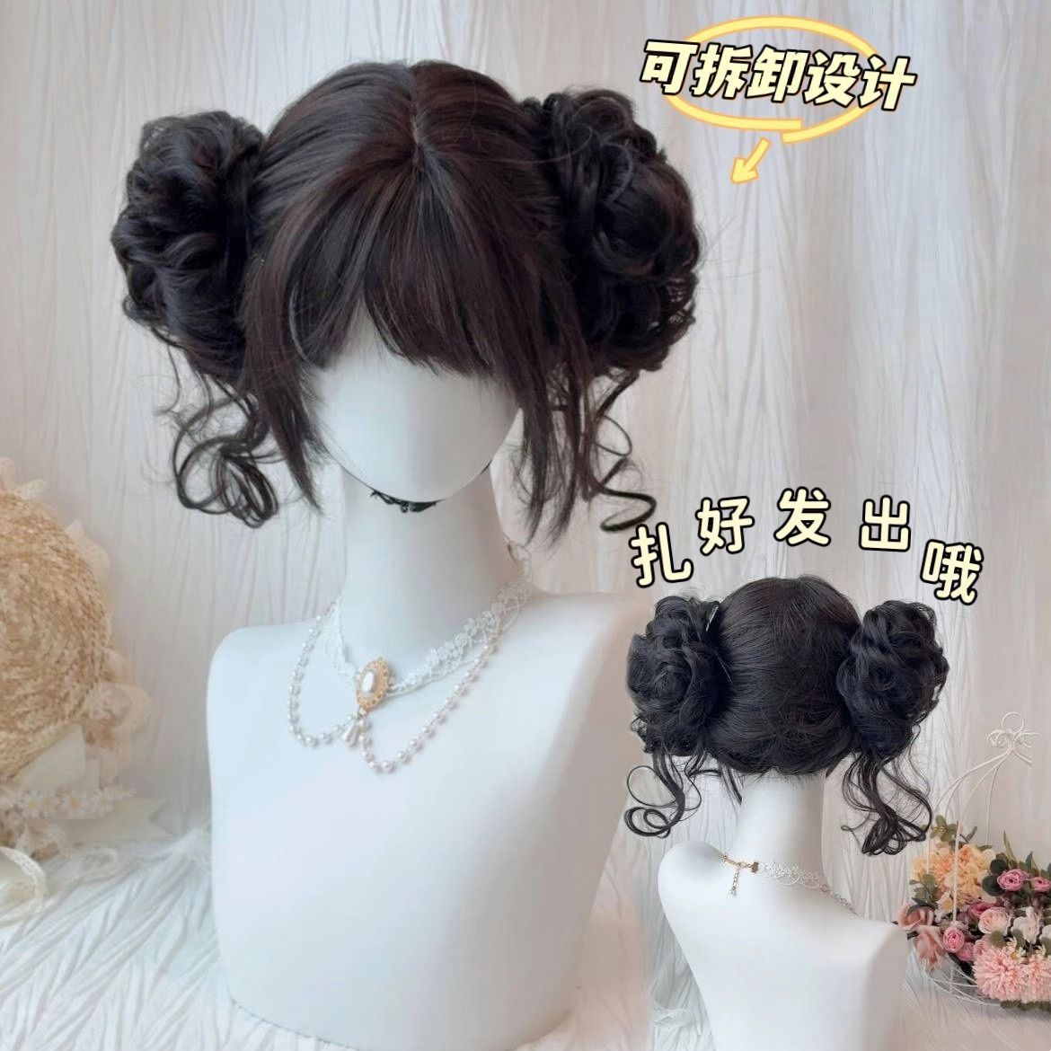【甜心双爆丸】lolita少萝短直发龙须双丸子女可拆卸花苞头全头套