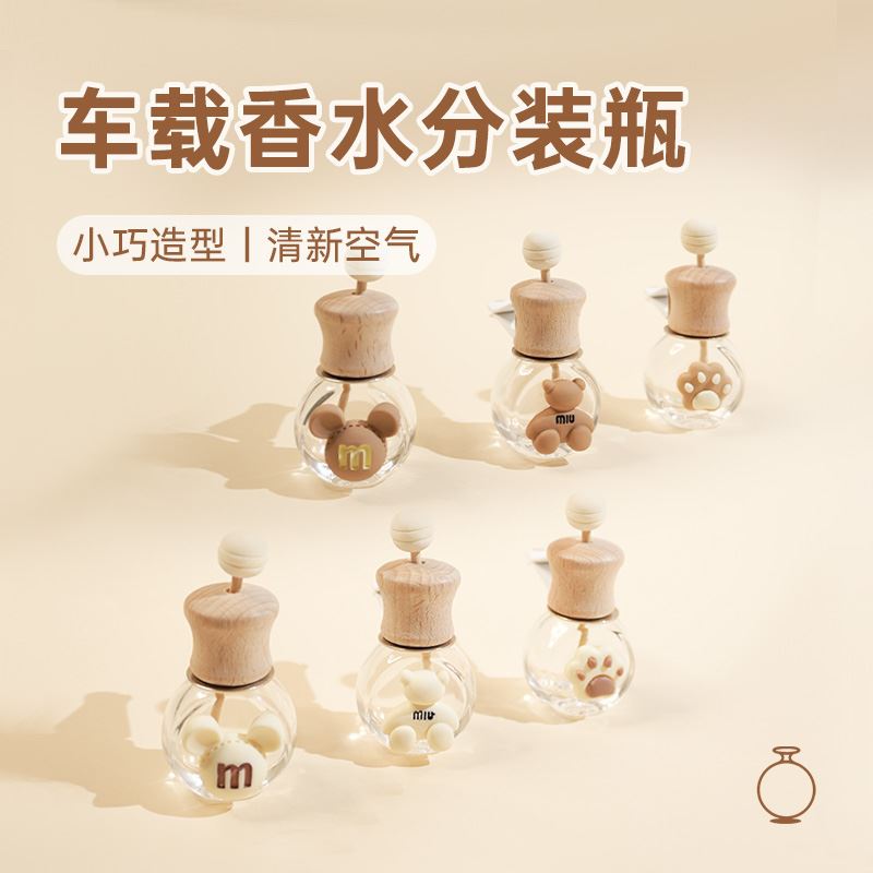 车载香薰车空调出风口空瓶装饰香水持久淡香车内小摆件