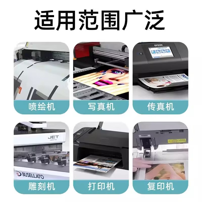 打印机润滑油齿轮导轨轨道针式精光惠普打印机专用润滑剂机械