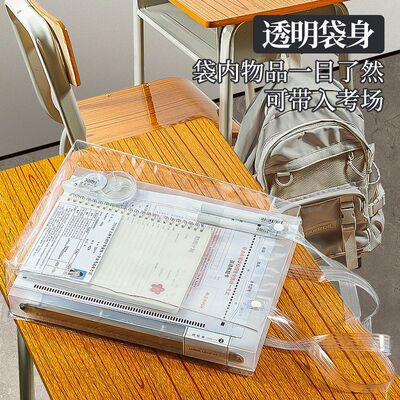 考试专用透明手提袋文具高考中考考研袋子文件袋学生笔袋收纳袋