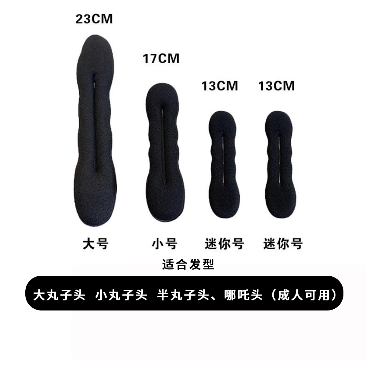 盘发器女丸子头盘头发的懒人蓬松