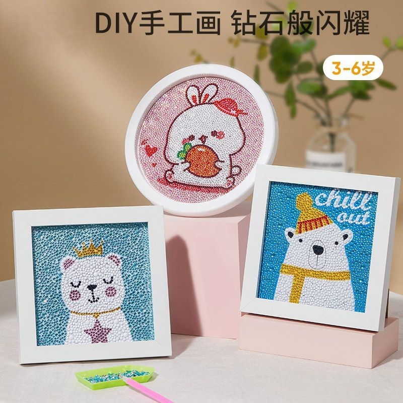 钻石贴画女孩玩具手工diy儿童手工制作材料包点贴钻粘贴创意6砖石