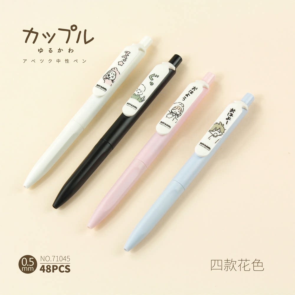 情侣按动对笔正姿子弹头大容量