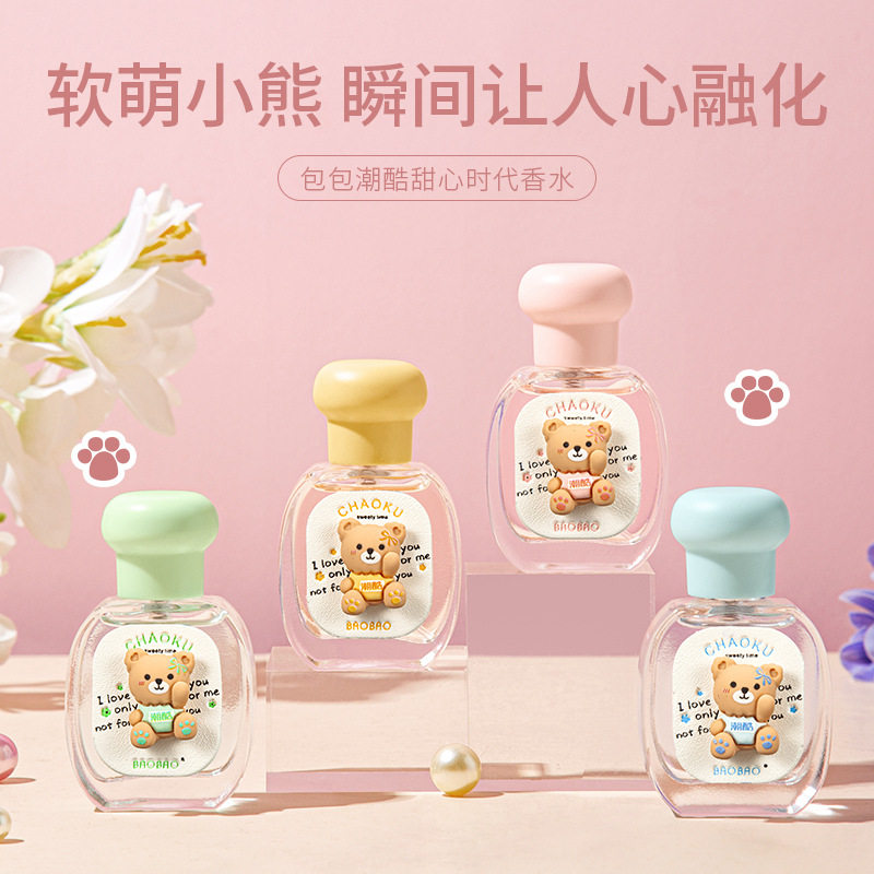 包包潮酷甜心时代香水花果香调持久自然清新淡香平价女士小熊香水