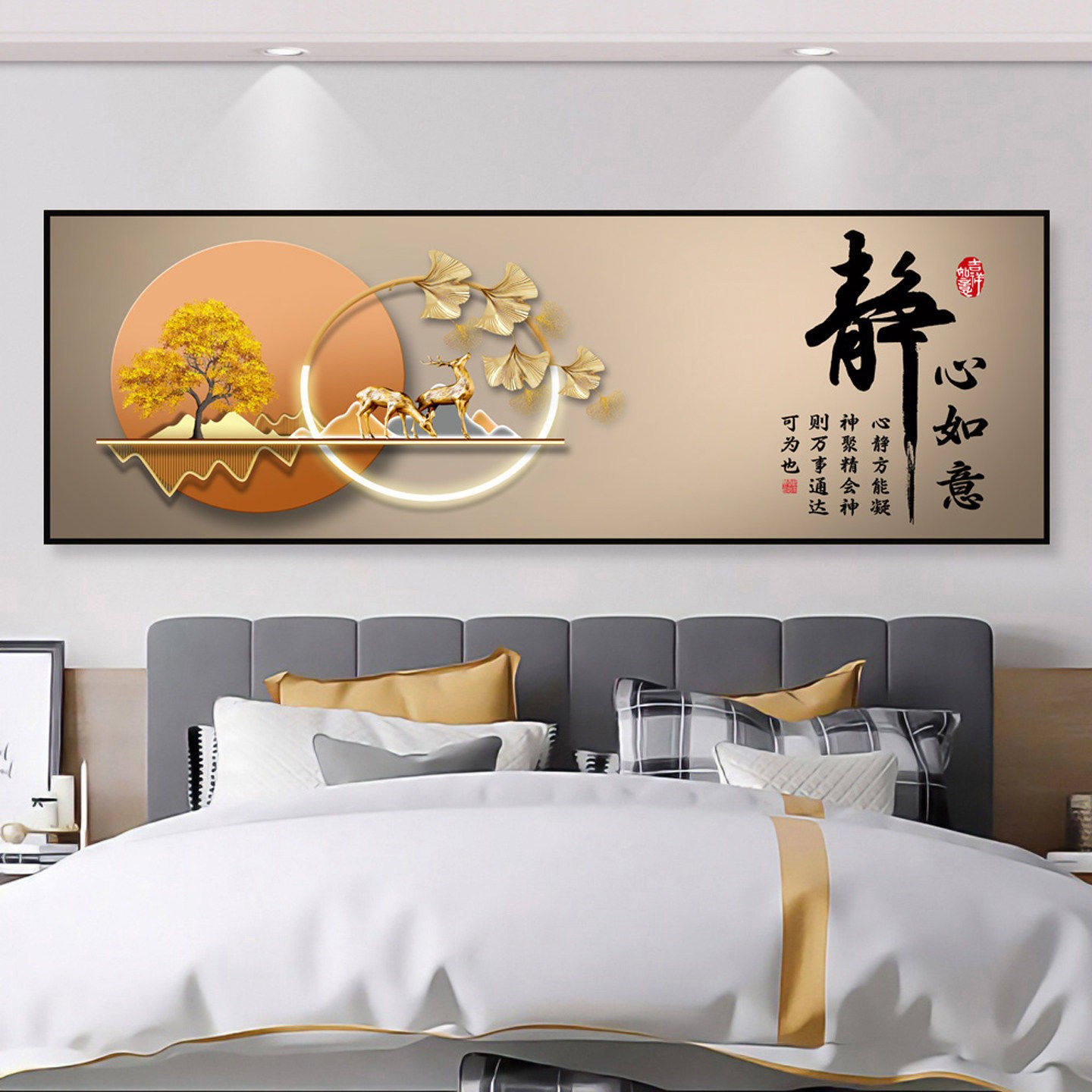 卧室床头装饰画自粘墙贴纸画酒店宾馆客厅房间沙发背景墙壁纸贴画