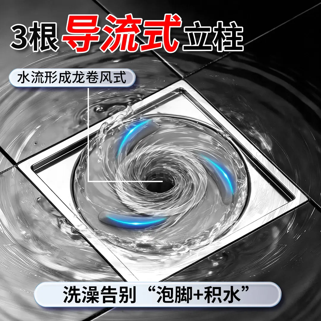 下水道防臭地漏芯内芯卫生间通用地漏浴室毛发过滤网防虫封口盖
