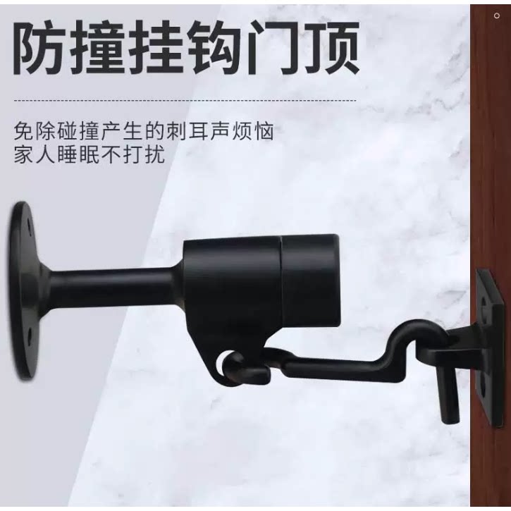 鼎门挡防撞防风门顶橡胶阳台钩门器门阻大门门碰船用带风钩室外