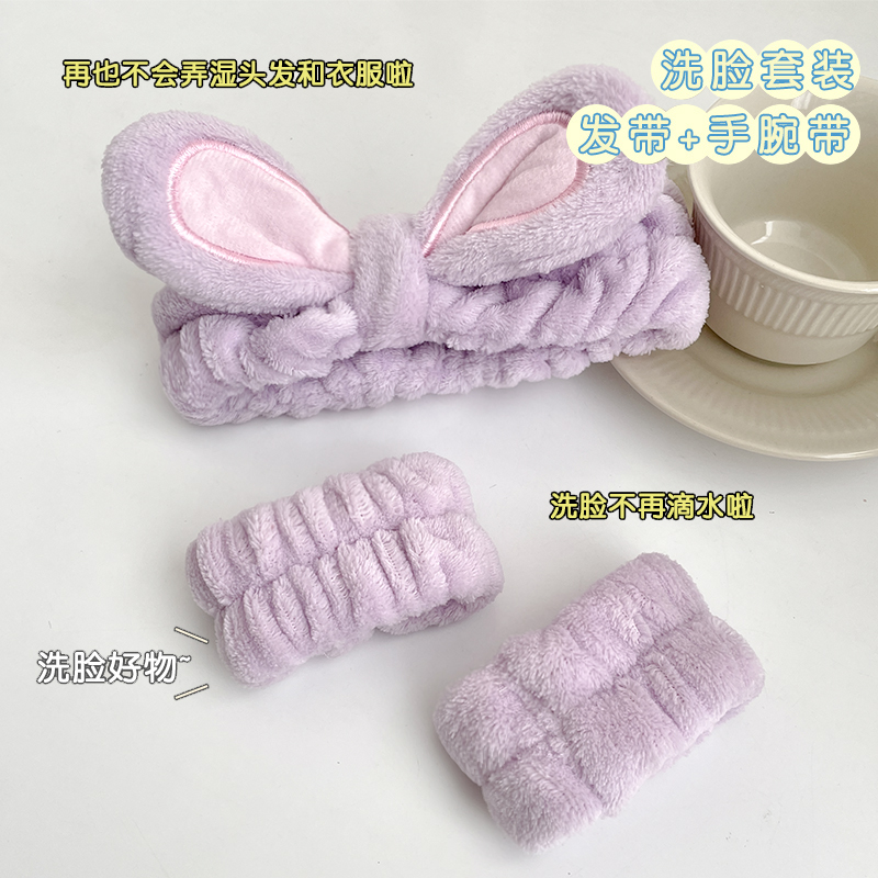 洗脸手腕带毛绒洗漱袖口吸水防湿护袖束发带运动吸汗防水擦汗手环