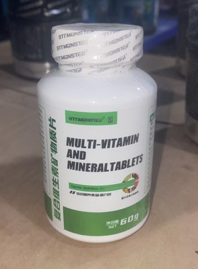 STT怪兽综合多维复合维生素矿物质片60片/盒