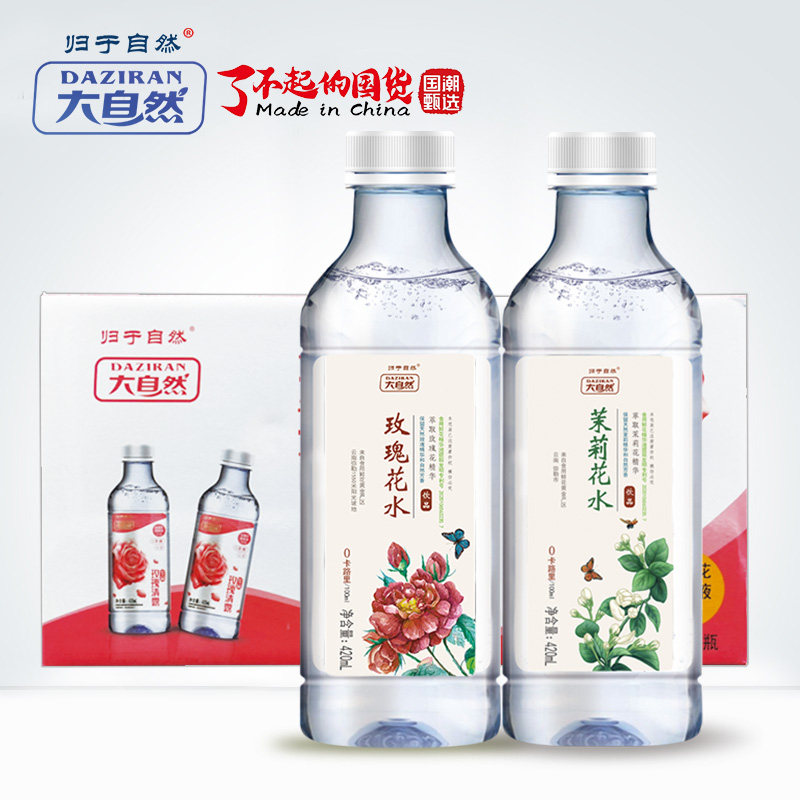 云南玫瑰花水饮品茉莉花水整箱大自然零卡零脂肪420ml/12瓶