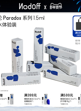 NodOff悖论系列忒修斯之船少年感清冷风明星同款香水小样1.5ml