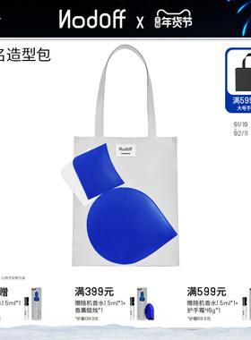 【新年礼物】NodOff悖论系列FAKEROOM联名造型包单肩便携大容量