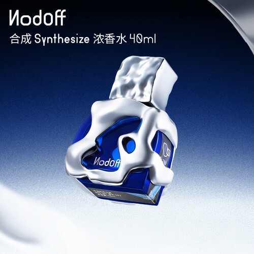 nodoff持久留香浓香水40ml送礼