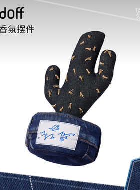 【新年礼物】NodOff明星同款单宁香氛摆件礼盒赠香水10ml生日礼赠