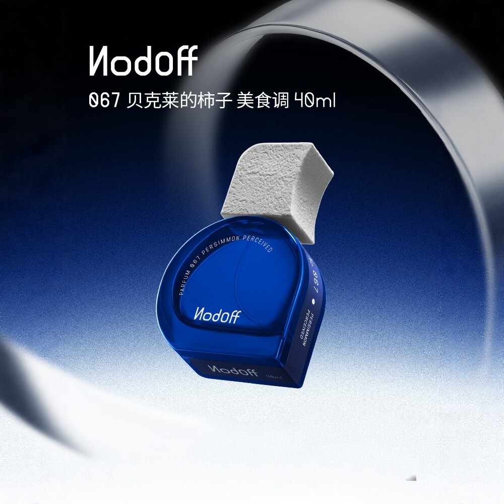 【送礼甄选】柿子美香水礼盒40ml
