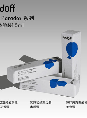 NodOff悖论系列香水1.5ml小样双空间的玫瑰贝克莱的柿子船少年感