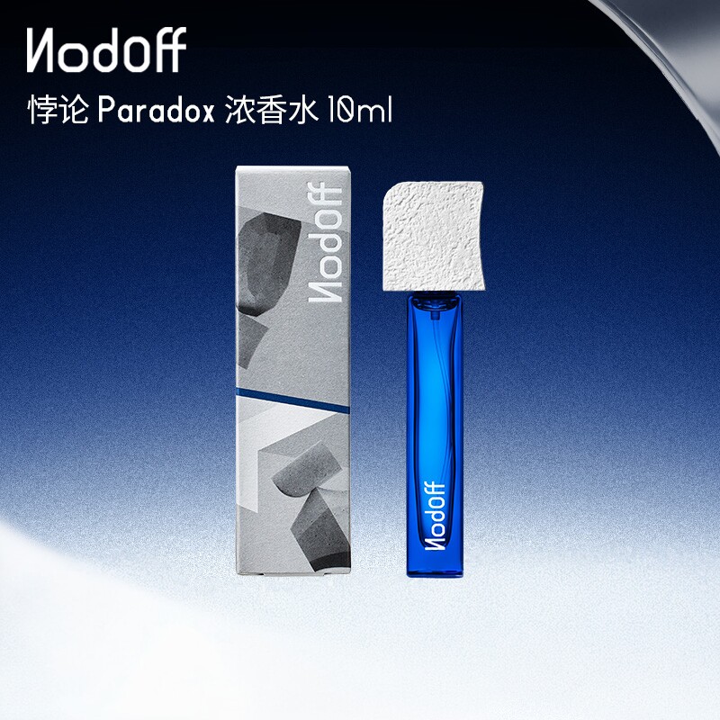 nodoff中样浓香水持久留香10ml