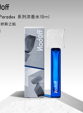 NodOff悖论系列哲学香氛香水中样10ml忒修斯之船少年感白衬衫味道