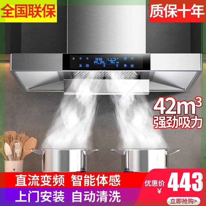 油烟机大吸力油姻机中式油畑机小型家用吸油机厨房抽油烟机