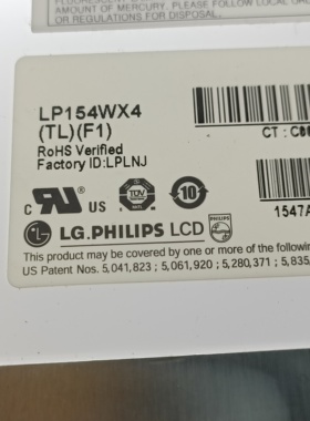 LG  LP154WX4 (TL)(F1) 1280/800   大口40针LCD 完美屏幕
