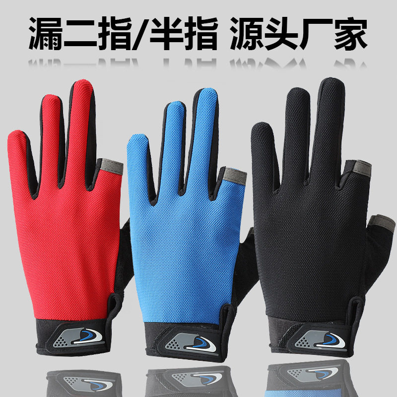 手套露二指手套骑行防晒户外男半指手套防滑触屏快递外卖,服饰配件/皮带/帽子/围巾,防晒手套,淘宝优惠券,粉丝福利购,淘宝优惠卷