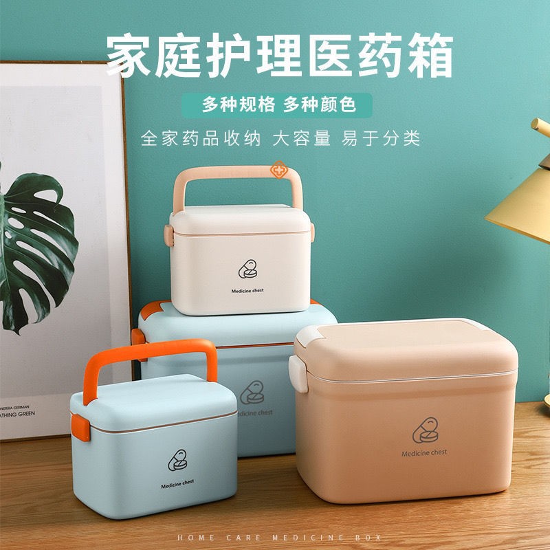 医药箱家庭装家用大容量收纳盒急救箱全套大号应急出诊箱