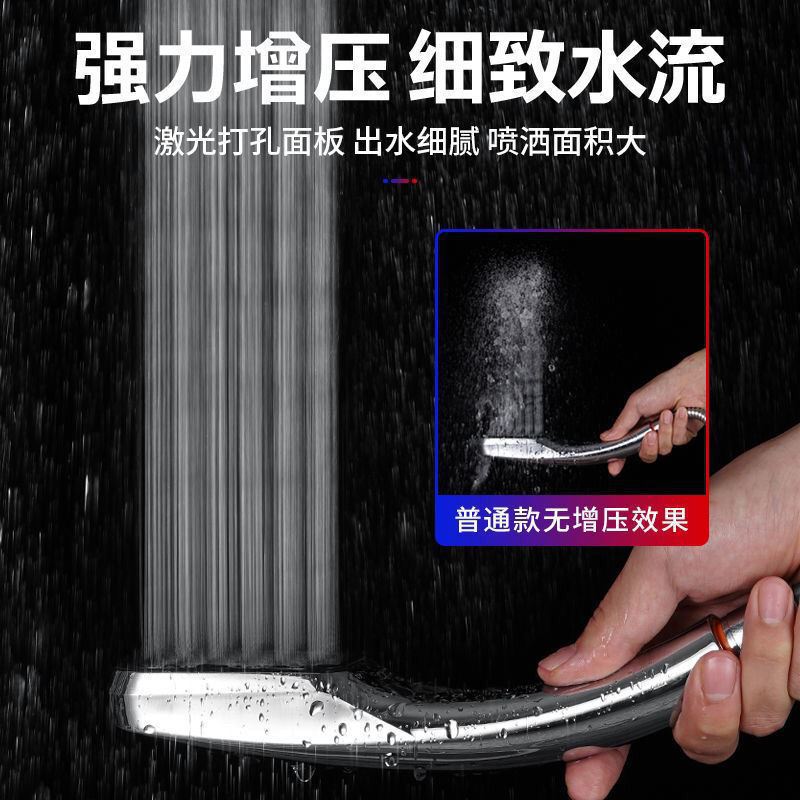 300孔增压花洒喷头太阳能热水器淋浴防摔电话方形花洒莲蓬头