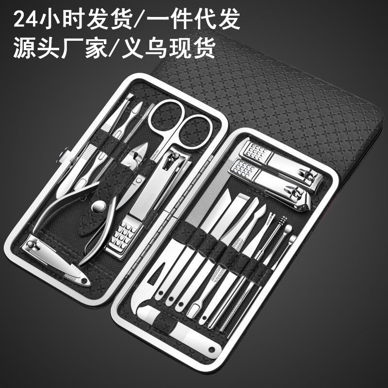 不锈钢指甲剪修脚修手套装