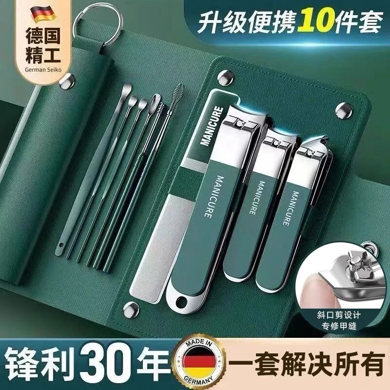 渐变色指甲刀十件套33