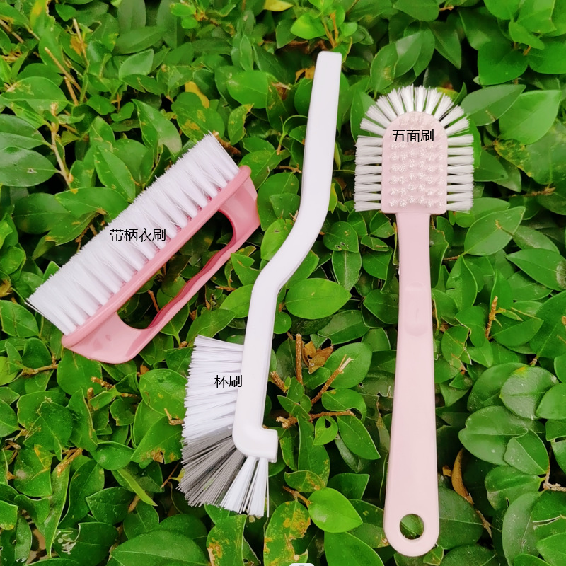 清洁刷大全洗衣刷鞋子刷子套装组合洗衣刷五面鞋刷墙角刷杯刷神器