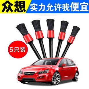 汽车用毛刷空调出风口清洗内饰轮毂缝隙细节清洁刷子软毛洗车工具
