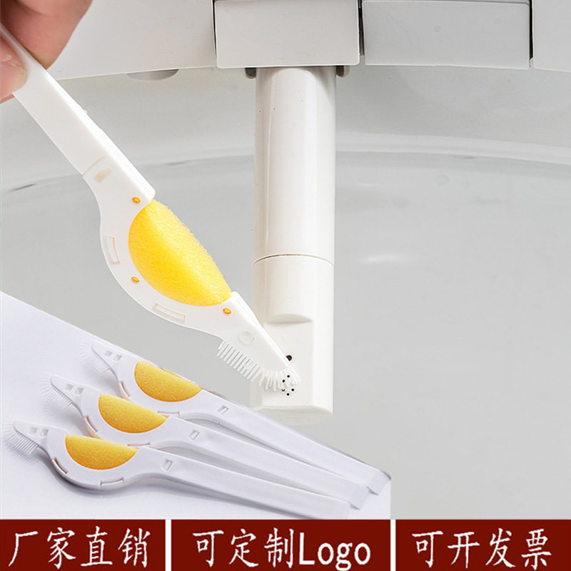 马桶喷水管刷智能电动马桶专用刷海棉刷缝隙刷清洁刷座便器小刷子