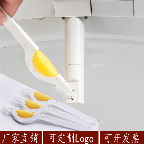 马桶喷水管刷智能电动马桶专用刷海棉刷缝隙刷清洁刷座便器小刷子