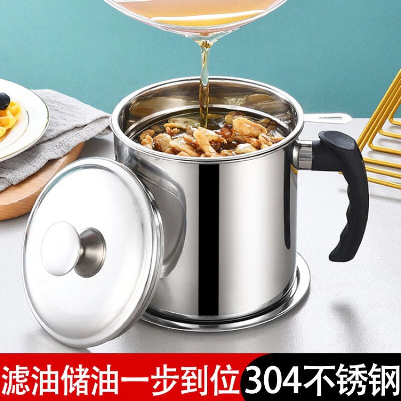 厨房小工具残渣过滤油壶 大容量不锈钢倒油瓶带盖隔油瓶油壶