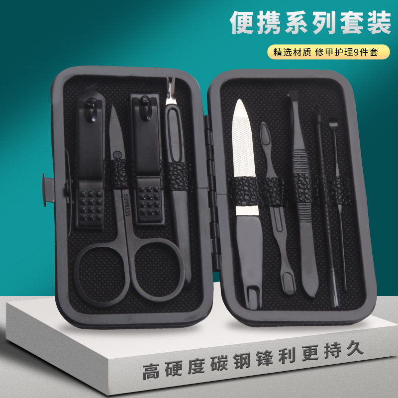 7件套指甲剪美容工具3