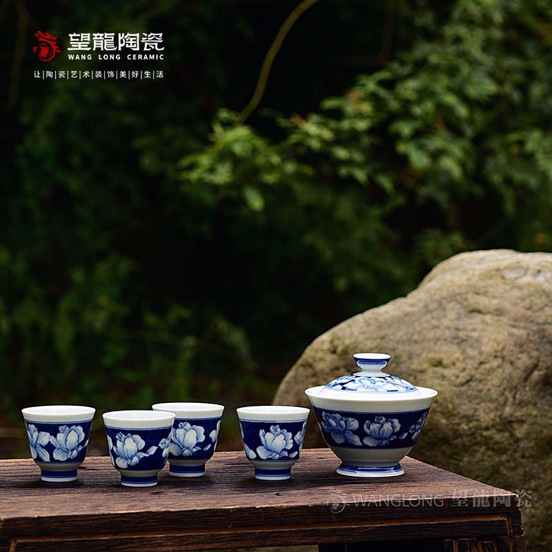 望龙柴窑蓝地玉兰花茶具套装