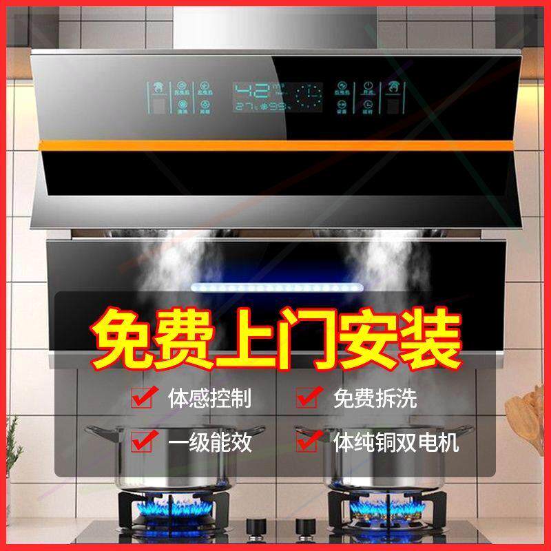 油烟机双电机家用厨房壁挂式抽油烟机不锈钢侧吸式油烟机