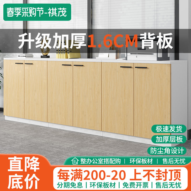 办公会议室落地文件柜影印机印表机底座置物资料收纳柜花槽柜矮柜